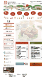 Mobile Screenshot of kitashiba.org